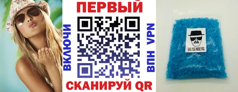 Амфетамин 97%  Лодейное Поле 