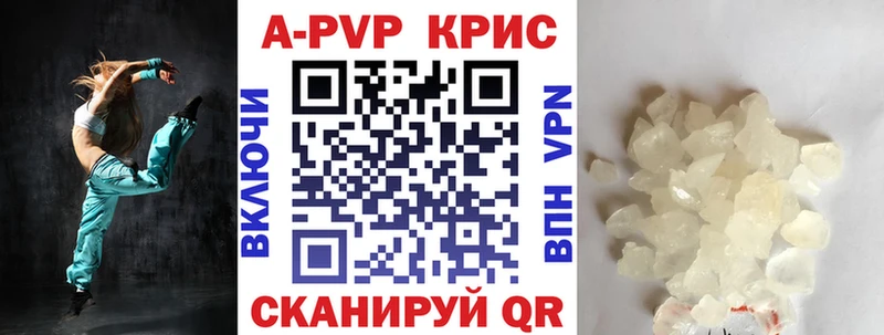 блэк спрут ТОР  Лодейное Поле  Alpha PVP Crystall 