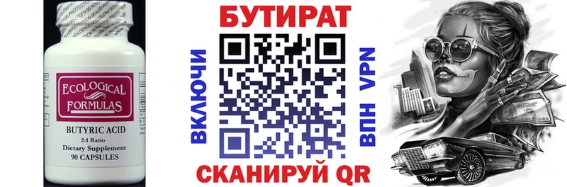 купить  сайты  OMG tor  БУТИРАТ буратино  Лодейное Поле 