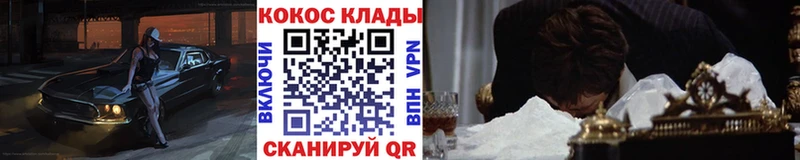COCAIN Перу  Лодейное Поле 