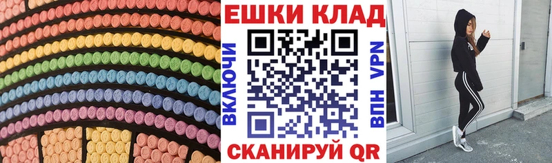 ЭКСТАЗИ Philipp Plein Лодейное Поле