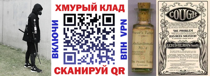 KRAKEN вход  Лодейное Поле  сайты даркнета официальный сайт  Героин афганец 