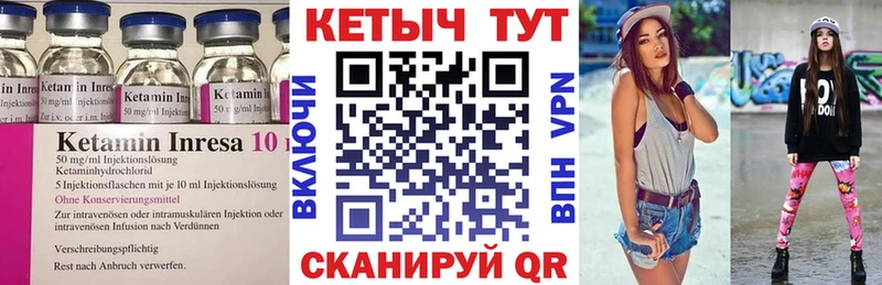 Кетамин VHQ  OMG зеркало  Лодейное Поле 