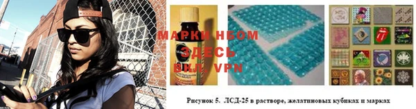 MESCALINE Киренск