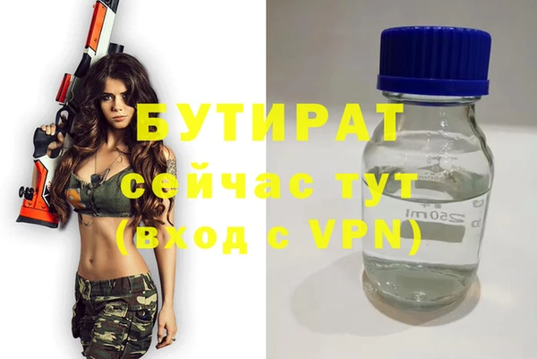 Альфа ПВП Новосибирск