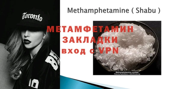 мдма Каменск-Шахтинский