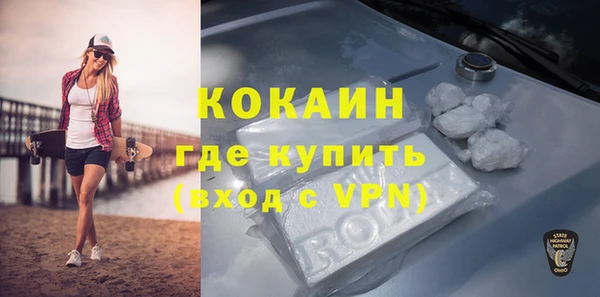 мдма Каменск-Шахтинский