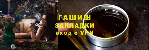 тгк Кинешма