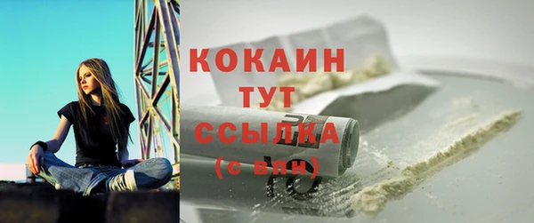 тгк Кинешма