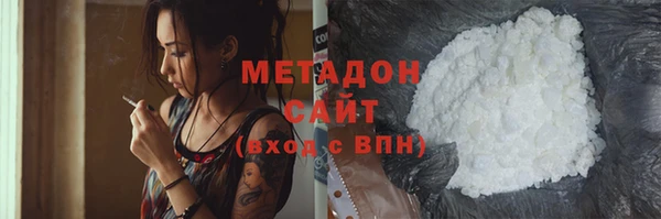 тгк Кинешма