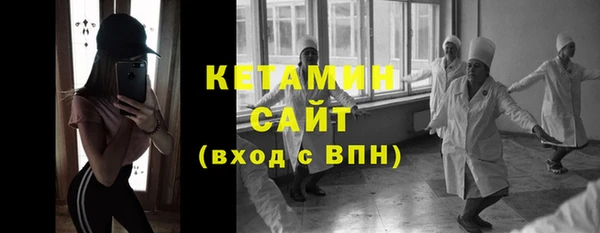 мдма Каменск-Шахтинский