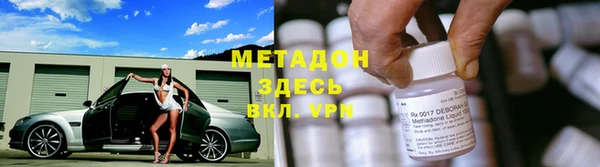 альфа пвп Ессентукская