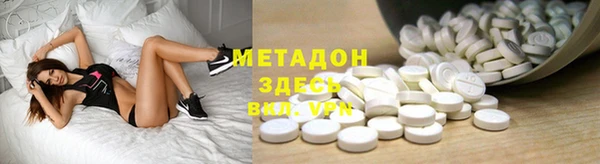 тгк Кинешма