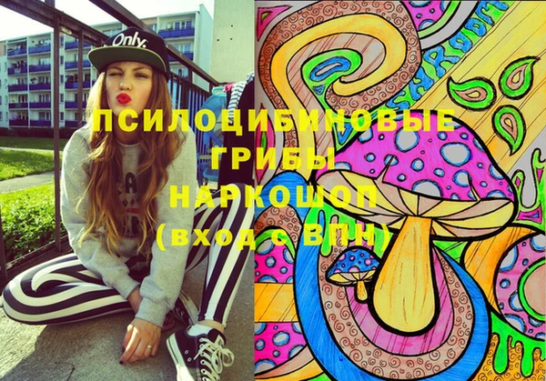 мдма Каменск-Шахтинский