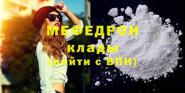 тгк Кинешма