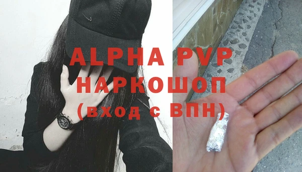 тгк Кинешма