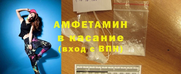 тгк Кинешма