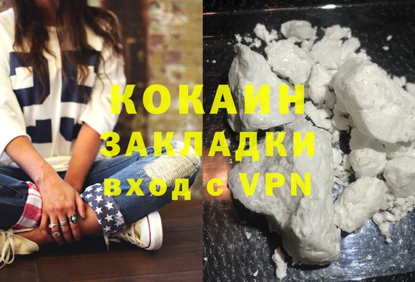 MESCALINE Киренск