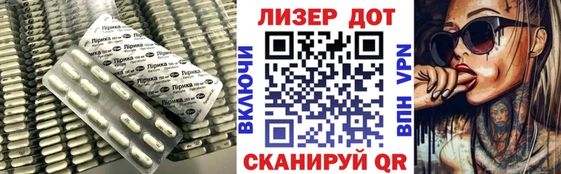 где купить Лодейное Поле Лсд 25 экстази ecstasy