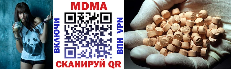 как найти наркотики  Лодейное Поле  MDMA VHQ 