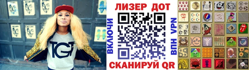 Марки N-bome 1,5мг  закладки  мориарти телеграм  Лодейное Поле  мега ONION 