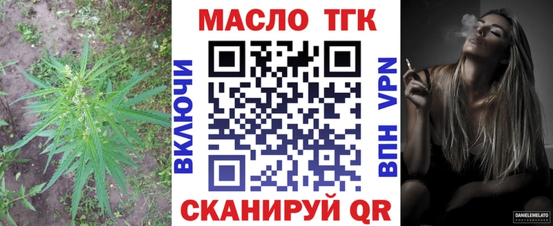 OMG   Лодейное Поле  Дистиллят ТГК вейп  дарнет шоп 