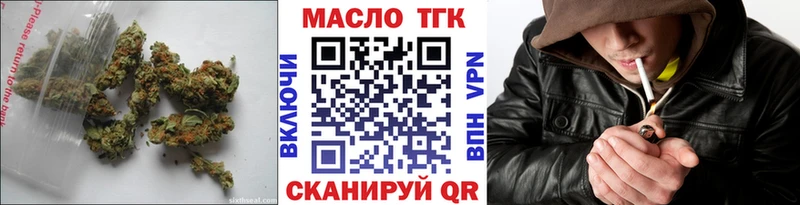 ТГК жижа Лодейное Поле