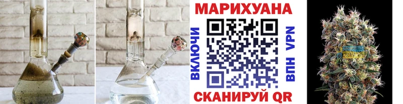 Бошки Шишки конопля  где купить   Лодейное Поле 